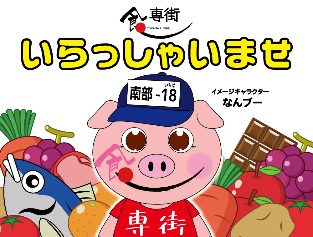 キャラクターデザイン制作実績1
